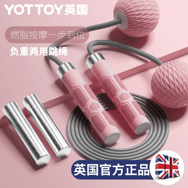 Wireless Gravity Jump Rope Dual-use Negative Weight Fitness Weight Loss Sports Wireless Money Training Fuel Grease Professional Rope Skipping Rope Rope