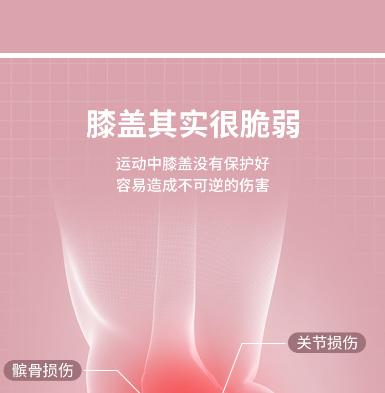 Спорт наколенники 运动支撑护膝女士专业防滑健身跑步保护膝盖关节腿套护具保暖透气 Yottoy