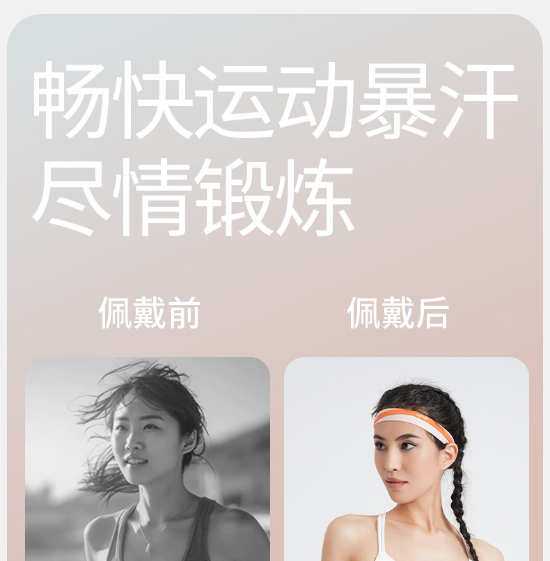 повязка на голову 运动发带女吸汗导汗带止汗头带跑步发带健身发带瑜伽束发带头巾新