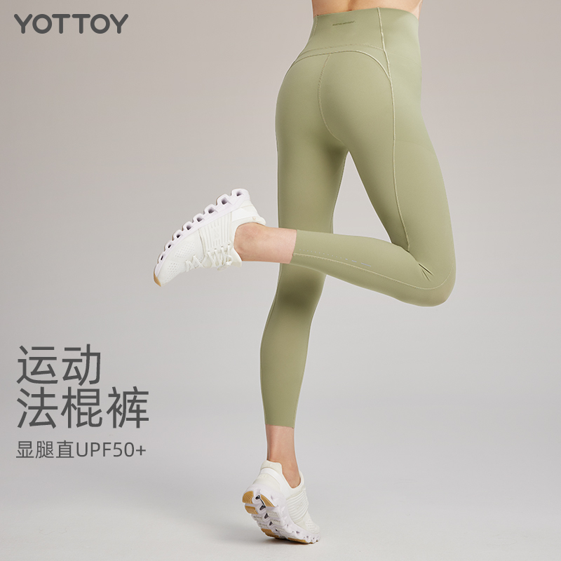 YOTTOY Law Pants High Play Speed Dry Fitness Pants Women Sports Tight Running Outside Wearing Thin High Waist Lifting Hip Yoga Clothes-Taobao