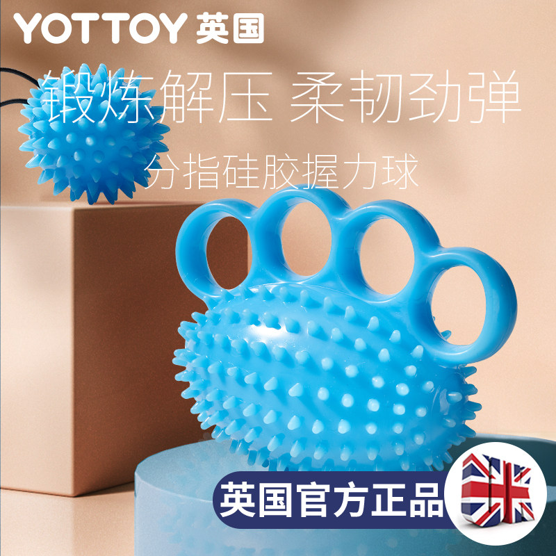 Skill machine specialized hands rehabilitation training equipment five fingers silicone grip sphere exercise hand gel