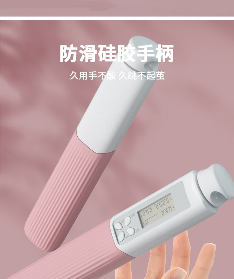 Скакалка 无绳跳绳计数专业燃脂瘦身负重成人健身减肥运动无绳款跳绳球家用 Yottoy