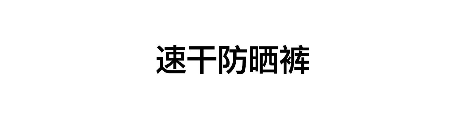 Штаны для йоги 【限量秒杀】yottoy|宠粉福利 立减50%裸感系列瑜珈裤高腰健身服