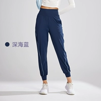 Прохладные брюки-глубокие морские синие