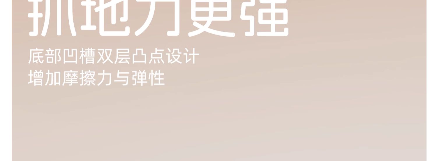 【中國直郵】 爪哇島 指壓板 超慢跑專用趾壓板原地跑步腳底足底按摩腳墊腳踩室內 35cm