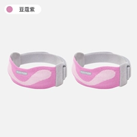 Кардамон Фиолетовый [Легкое упражнение/Удобство и удобство/амортизирующий силикон 12 мм]