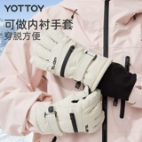 Профессиональные дорожные нескользящие перчатки, ветрозащитный водонепроницаемый удерживающий тепло лыжный экран подходит для мужчин и женщин