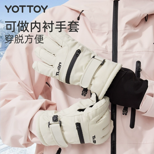 Профессиональные дорожные нескользящие перчатки, ветрозащитный водонепроницаемый удерживающий тепло лыжный экран подходит для мужчин и женщин