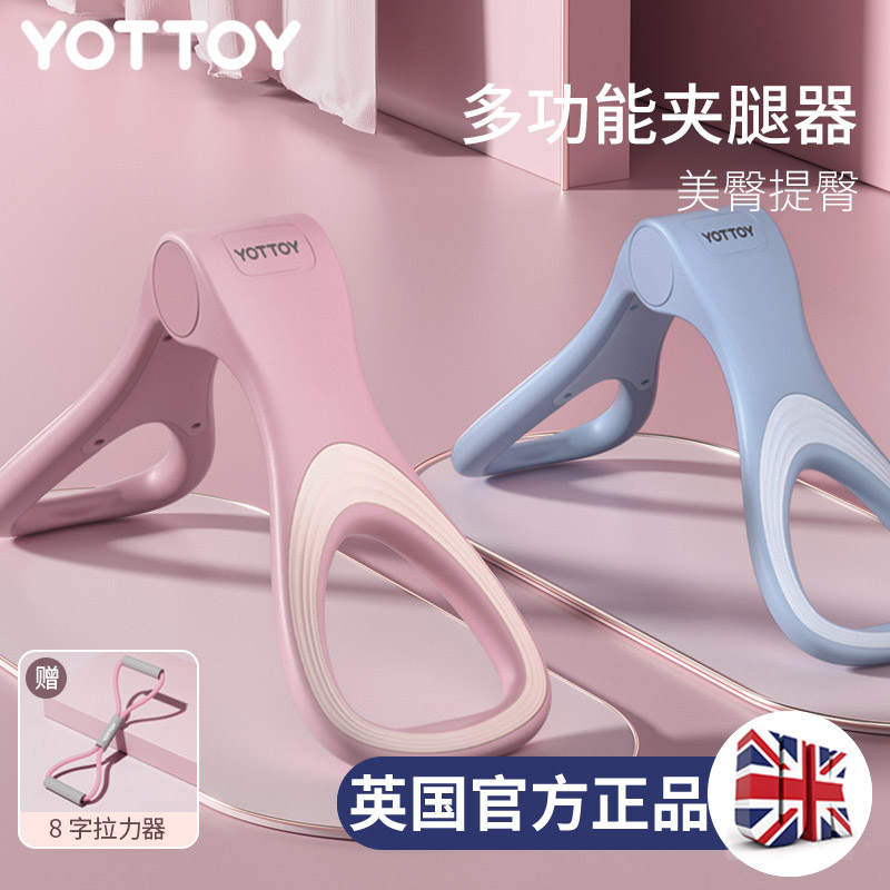 Stovepipe artifact leg trainer beauty leg clamp leg beauty leg device thin inner thigh exercise equipment household