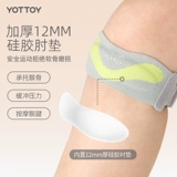 Спортивные наколенники для бадминтона для спортзала, баскетбольная защитная профессиональная скакалка, корсет на тазовое кольцо, для бега