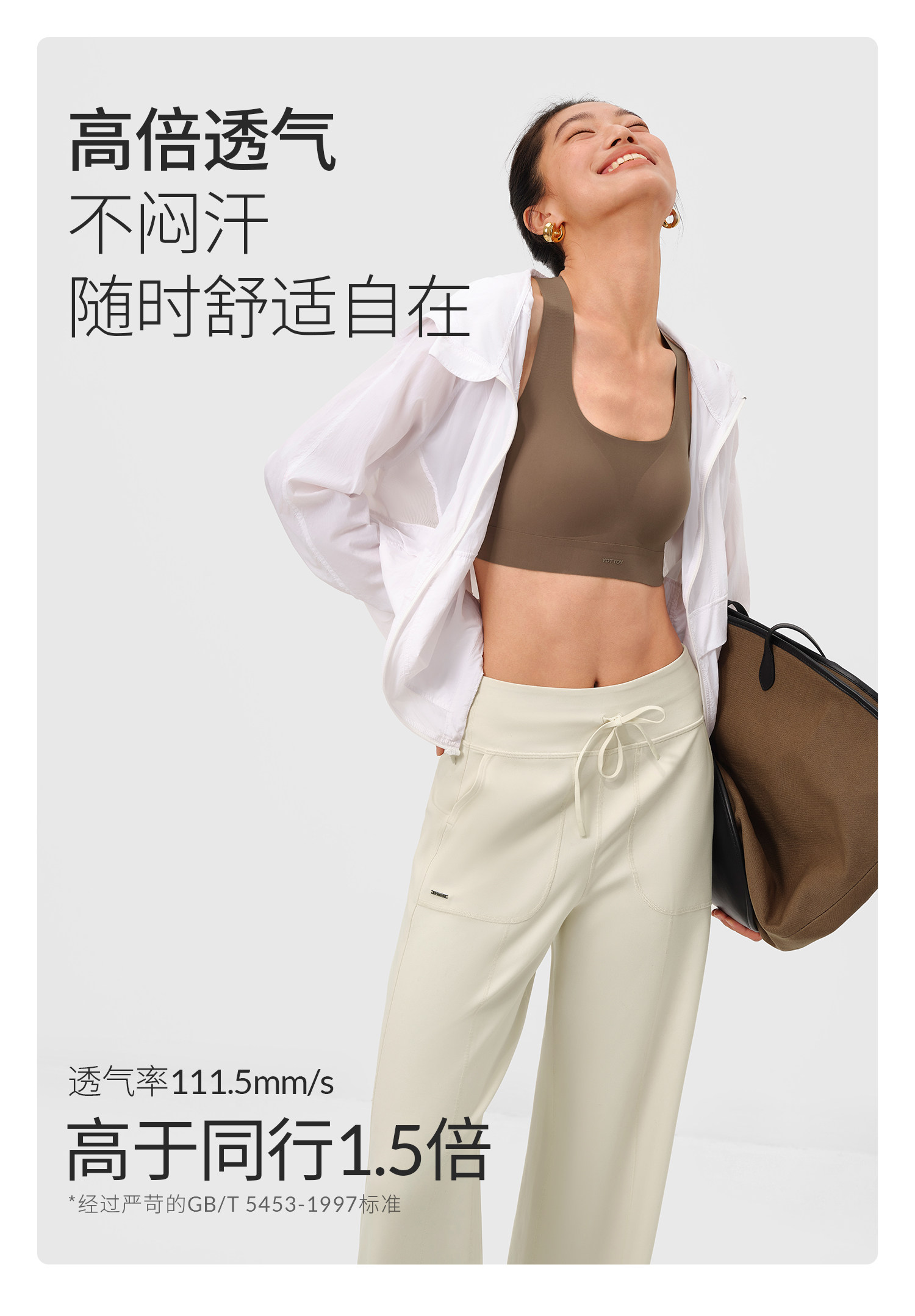 Штаны для йоги yottoy年糕阔腿裤2.0 高腰直筒瑜伽长裤女宽松运动裤显瘦休闲裤子