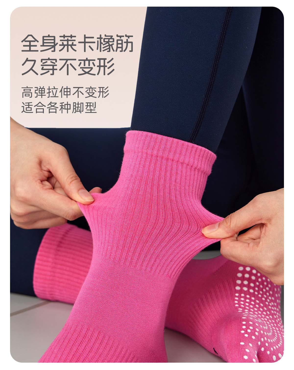 Носки 瑜伽袜女专业普拉提袜止滑袜中筒袜子瑜伽运动健身春夏新款五指袜 Yottoy