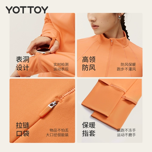 [Срочная распродажа] Женский топ YOTTOY для йоги с полумолнией и длинными рукавами для бега и езды на велосипеде, утягивающий воротник-стойка, чтобы согреться весной