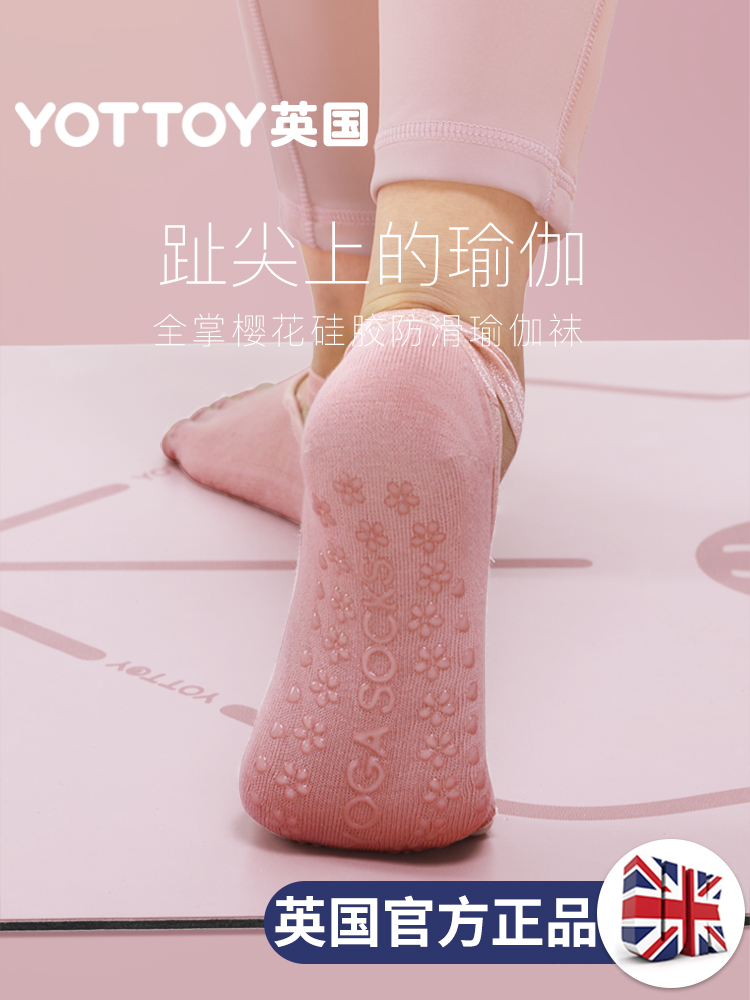 Professional yoga socks non-slip women's five-finger summer Pilates thin section fitness exercise beginner silicone breathable socks