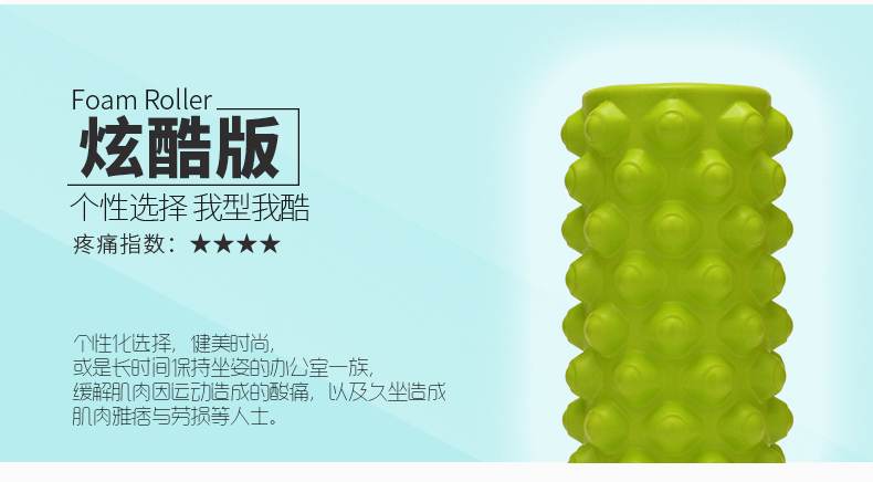 Bọt trục stovepipe giữ yoga cột mace cơ bắp thư giãn con lăn con lăn massage trục, thanh tập thể dục thảm tpe