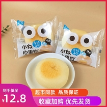 Edelweiss bread milk skin white soft and sweet pastries Internet celebrity childrens nutritious breakfast snacks in bulk