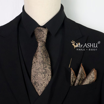 Dark Gold Pattern Men's Tie, Hand-Tied, Business Retro, Zipper 8cm, Knot-Free, High-End Feel, Groom's Wedding Suit