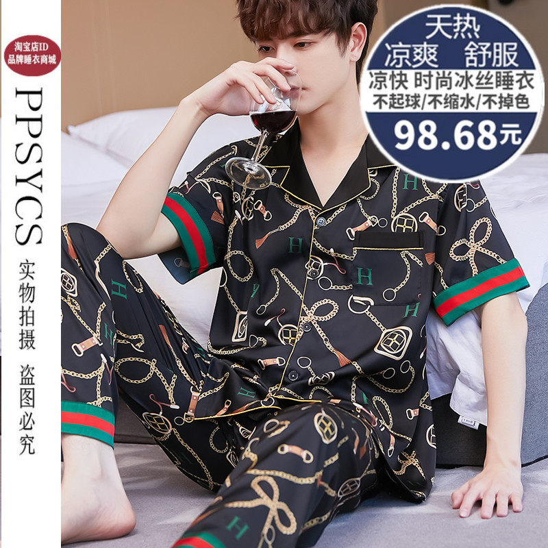 Guangzhou Jieyang Country of origin Sleeping men Summer home Clothing Thin Section Summer Ice Silk Big Size Short Sleeve Long Pants Suit