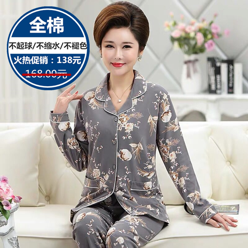 Autumn and winter cotton long-sleeved pajamas mother-in-law, the elderly and the elderly large size home clothes cotton plus fat increase loose 200 kg l