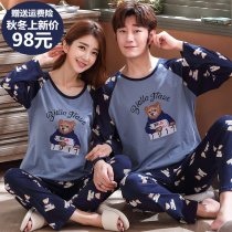  Couple oversized pajamas female spring and autumn 300 kg male plus fat sister loose 200 kg extra large size 250 kg fat MM