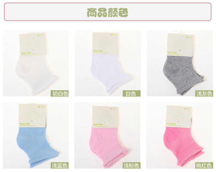Chaussettes pour bébé - Ref 2113246 Image 15