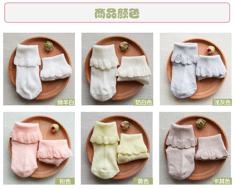 Chaussettes pour bébé - Ref 2109651 Image 9