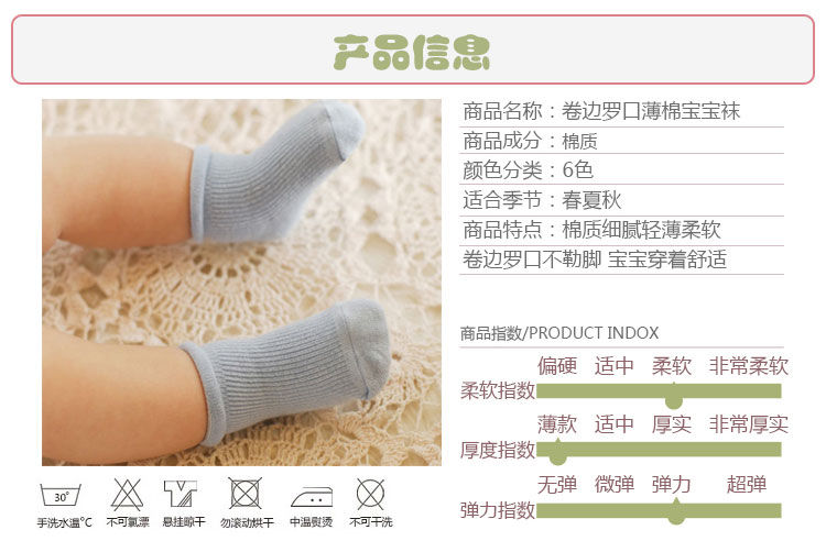 Chaussettes pour bébé - Ref 2113246 Image 13