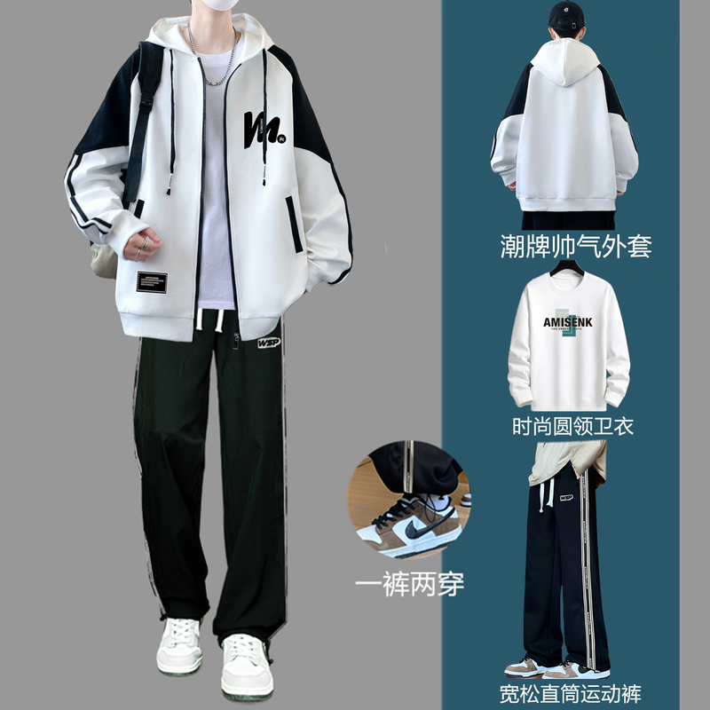 Teenagers' Cardigan Hooded Sweatshirt Men's Jacket Spring and Autumn 2026 New Style Handsome and Trendy Student Sports Suit