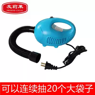 Compression bag electric pump suction pump vacuum storage bag special high-power suction machine vacuum electric pump