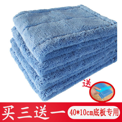 Flat mop replacement Bumopping cloth Cloth Replacement Bub Flat Mop Head Wood Flooring Tiles Special Dust Removal Mop Head Mound Cloth