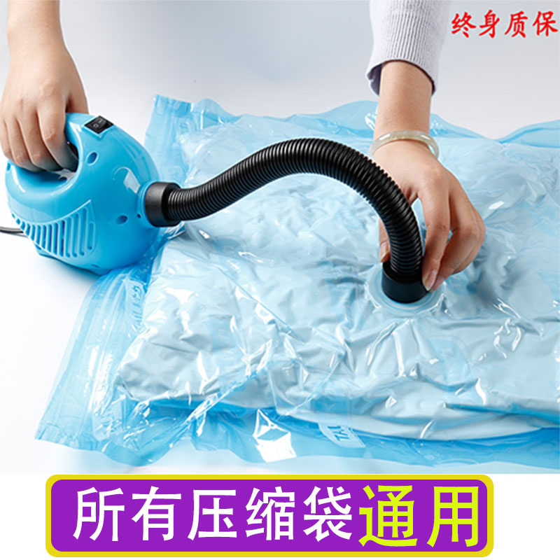 General electric pump compression bag suction pump high power pumping vacuum compression bag storage bag special electric pump