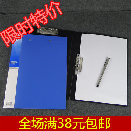 Special price Wholesale thickening durable A4 Color plastic Double powerful folder Information clip Office Supplies Width 2 2CM