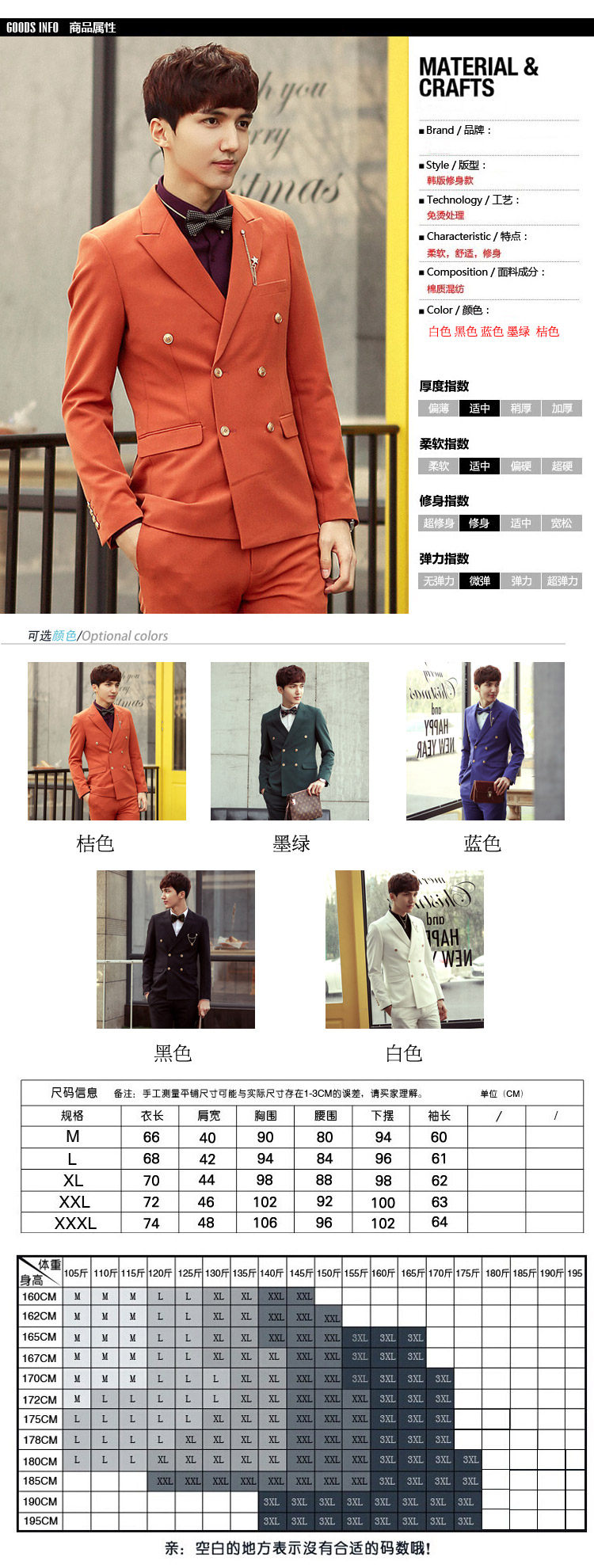 Costume homme en coton pour automne - Ref 1553794 Image 12