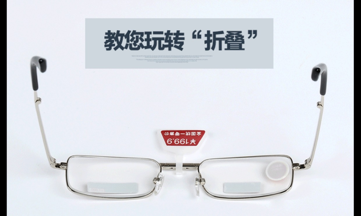 Authentic hoàng hôn màu đỏ thương hiệu gấp kính presbyopic nam xách tay full frame 5206 thoải mái chống mỏi gương cũ - Swiss Army Knife dụng cụ đa năng Xiaomi