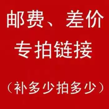 To fill the post of you fei zhuan yong