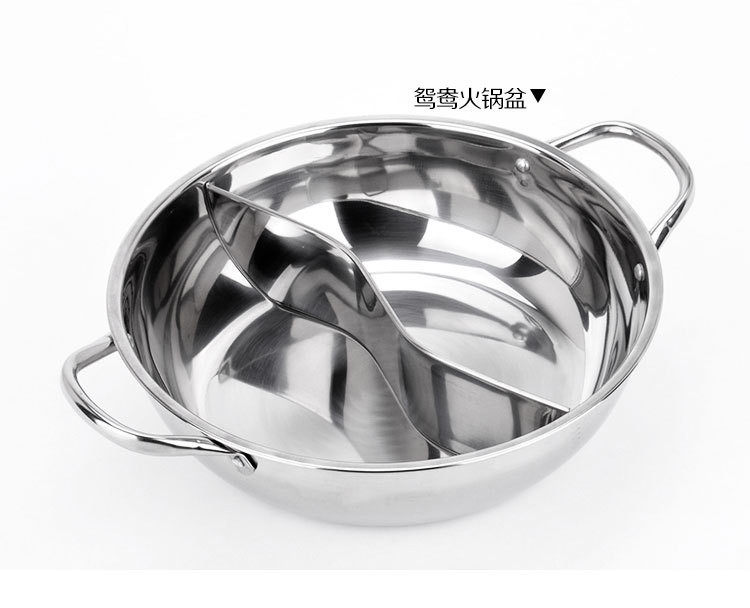 Mandarin duck pot stainless steel soup pot hot pot pot Household clear soup pot grid pot not skewered two-flavor pot Small hot pot