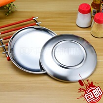 Disc 304 stainless steel double plate Korean barbecue plate round tableware anti-hot and anti-drop plate