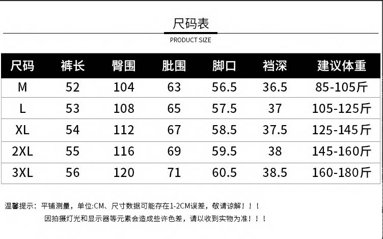 孕妇裤子薄款夏季外穿无托腹休闲山本阔腿裤宽松五分短裤洋气夏装 — 1