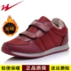 Ultra-Light Plus Velvet 04810 Burgundy, Аутентичная обеспечение качества для счетчика