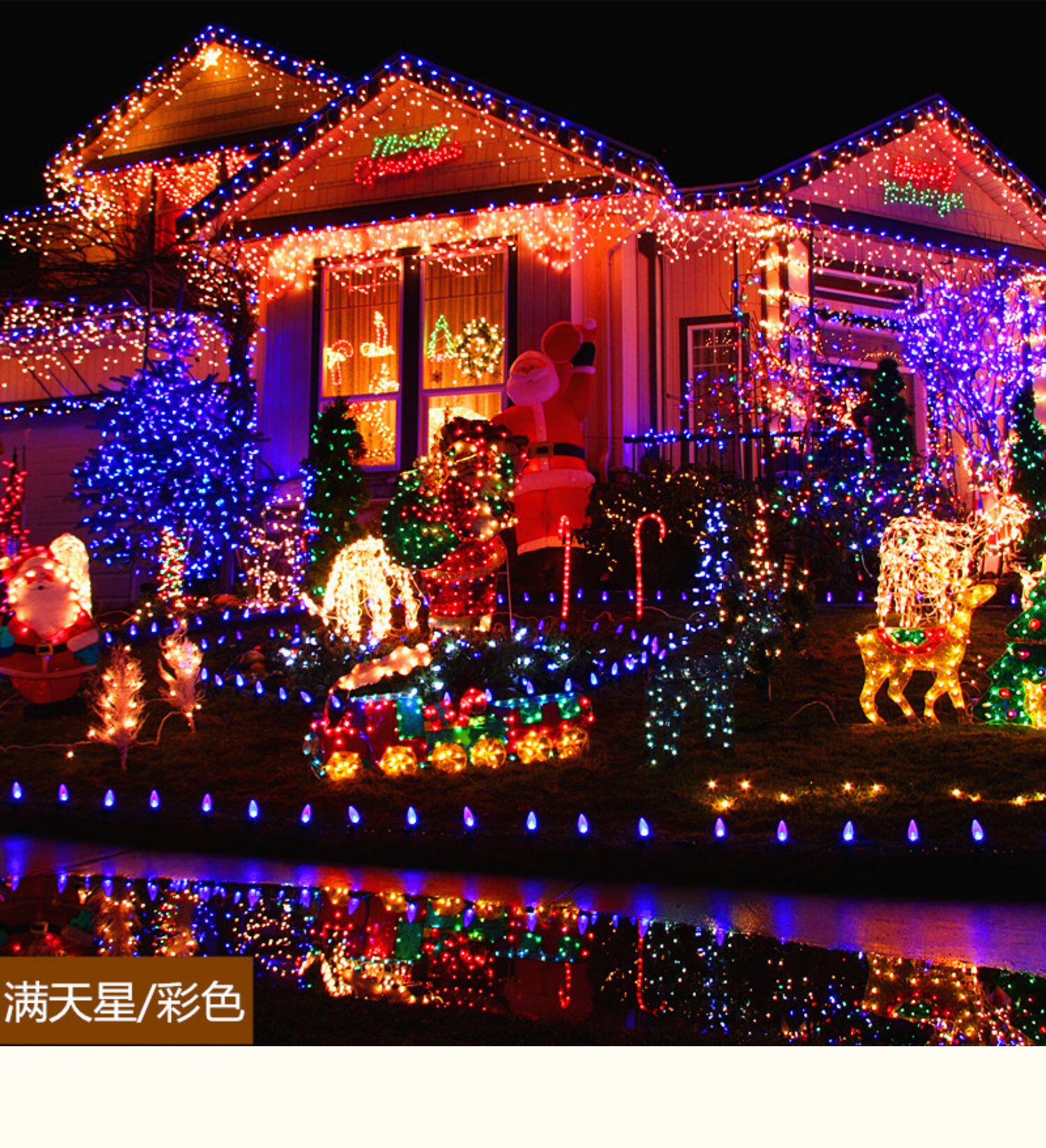 Световое украшение 太阳能灯串led小彩灯庭院节日七彩灯装饰灯阳台花园别墅户外防水