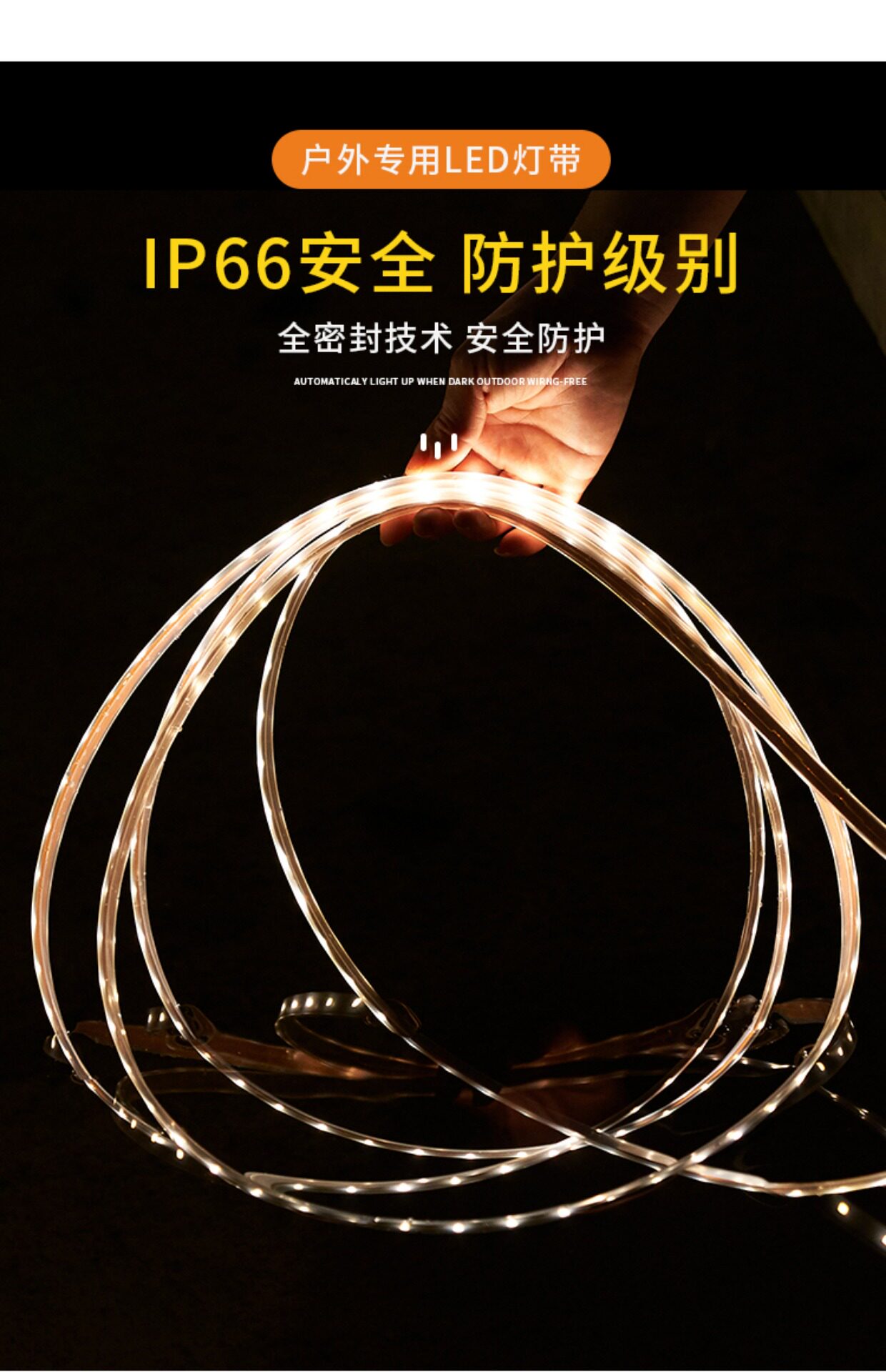 Световое украшение 太阳能灯带led彩灯条户外防水超亮氛围灯串家用庭院花园阳台布置