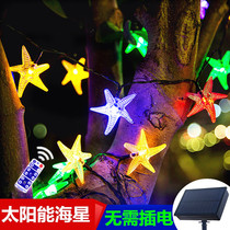 Solar lights outdoor garden lights LED starfish lights string small color lights garden villa decoration outdoor waterproof tree lights