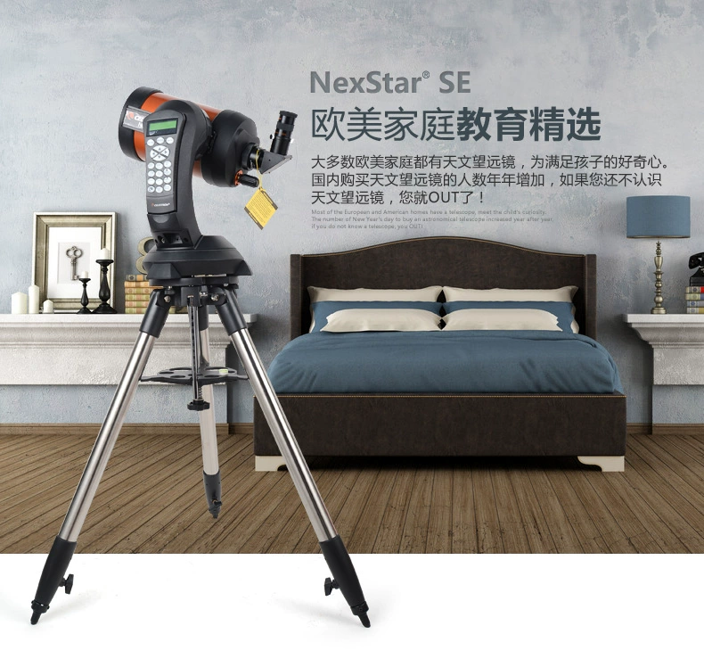 US CELESTRON Star Trang series Kính thiên văn gập lại công cụ tìm kiếm tự động của Trung Quốc - Kính viễn vọng / Kính / Kính ngoài trời