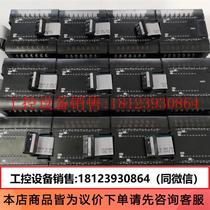 Negotiation Omron PLC expansion CP1W-16ER has been tested OK