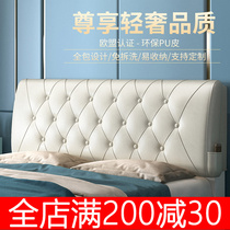 Bedside cushions softly covered with tatami headboard cover large backrest bedroom minimalist spot latex net red-free washout