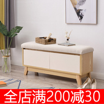 Changing shoes stool Home doorway Sitting Creative Strip accommodating stool cushions integrated into the door mesh red wearing shoes cabinet