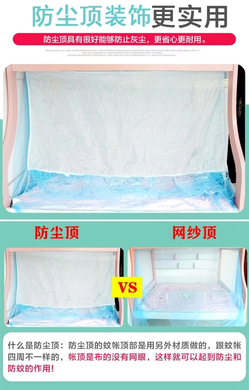 Ngày hè sinh viên ngủ mùng ký túc xá giường đơn trên giường và nằm xuống giường gạo 1.0 / 1.2 / 1.5 / 1.8m - Lưới chống muỗi