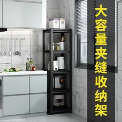 Kitchen Gap Storage Rack, Floor-Standing Multi-Layer Multi-Functional Pot Rack, Microwave Oven Rack, Household Storage