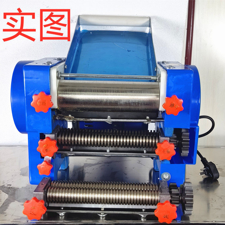  Sen Lu brand two knives electric dough press small Chinese noodle machine household dumpling chaos