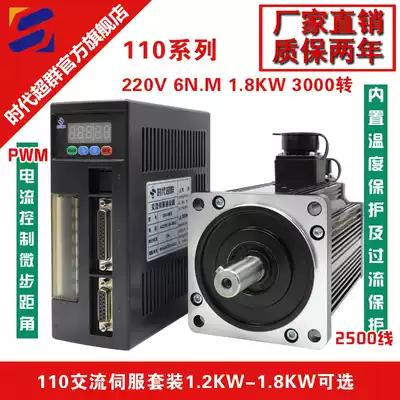 1 8KW high power AC servo motor drive set 220V AC servo motor 6N M 3000 rpm